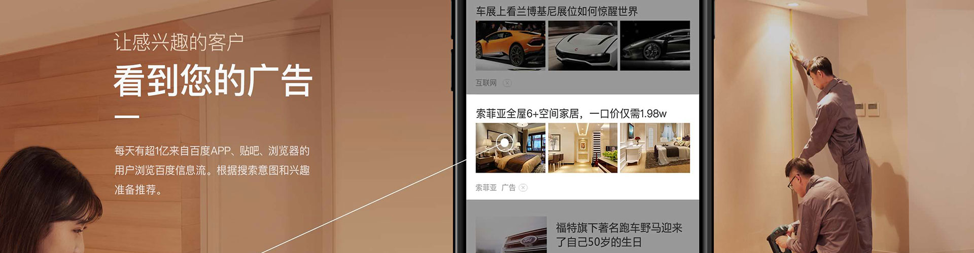 富拉尔基快手信息流