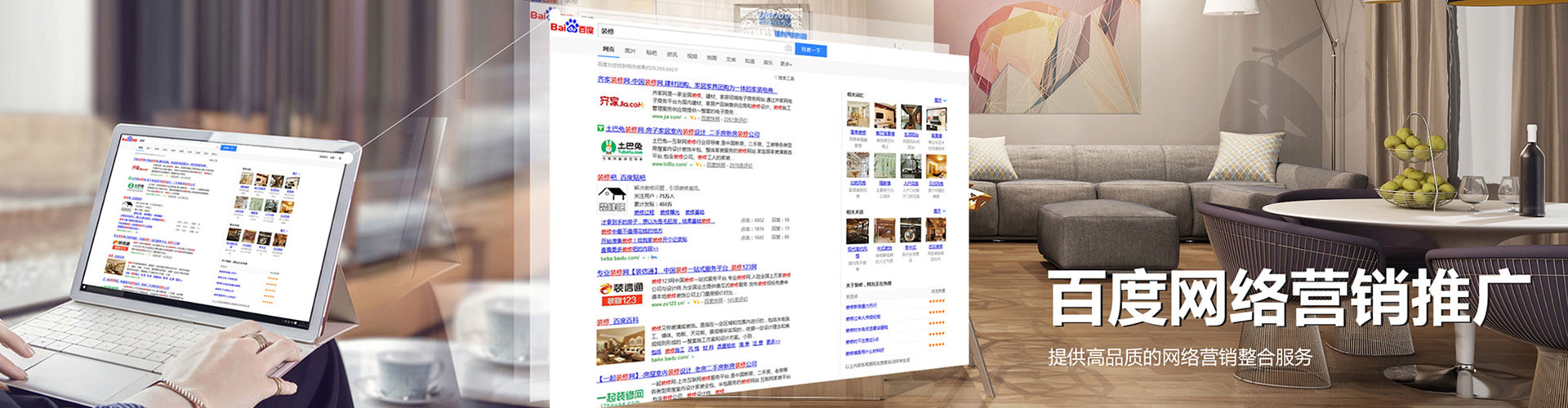 富拉尔基信息流代理