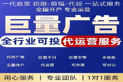 优化sem账户托管，实现广告效果最大化